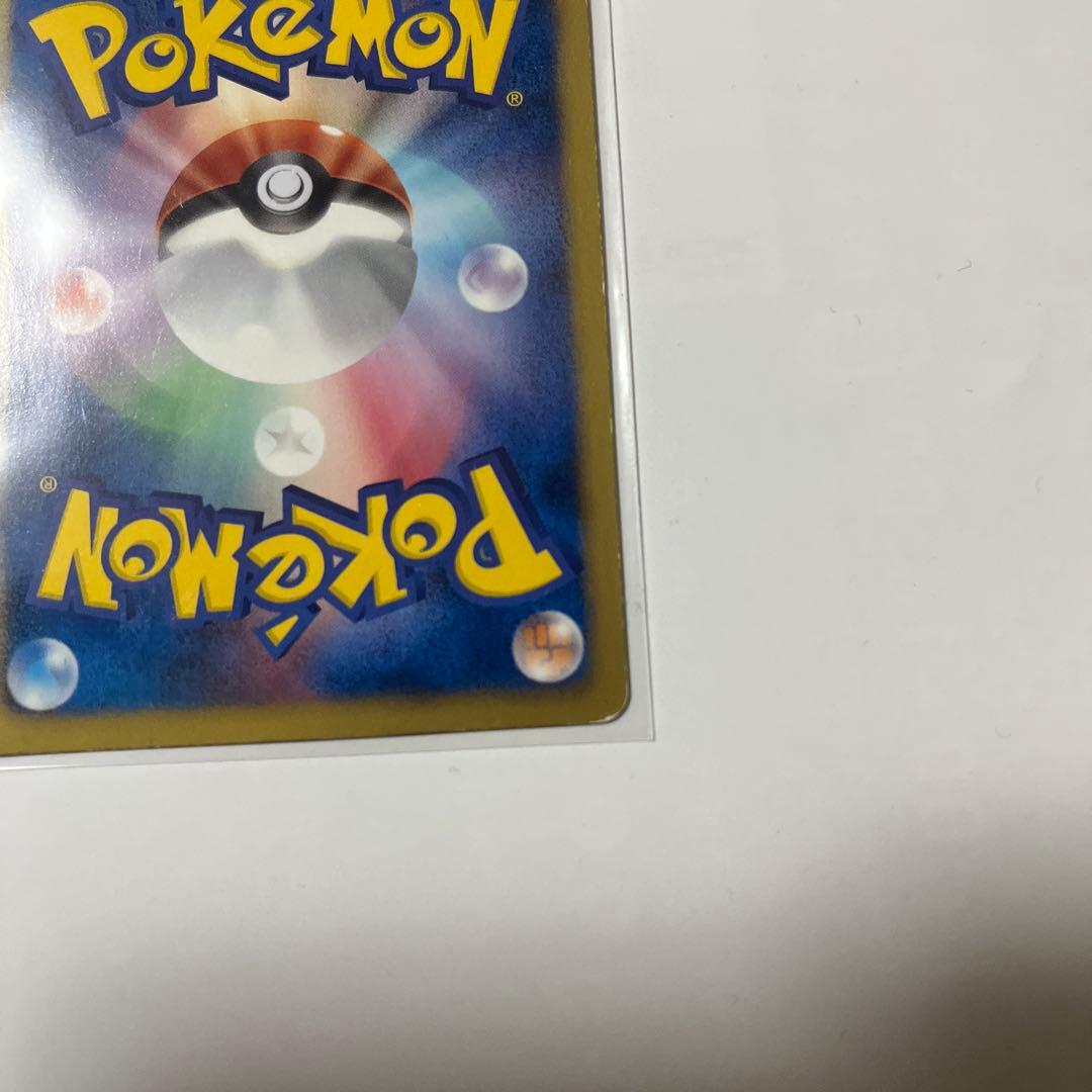 ピカチュウ UR BW1 ホワイトコレクション 056/053