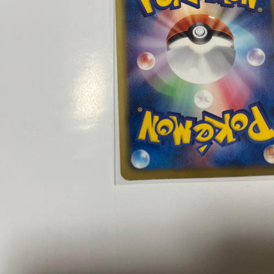 ピカチュウ UR BW1 ホワイトコレクション 056/053