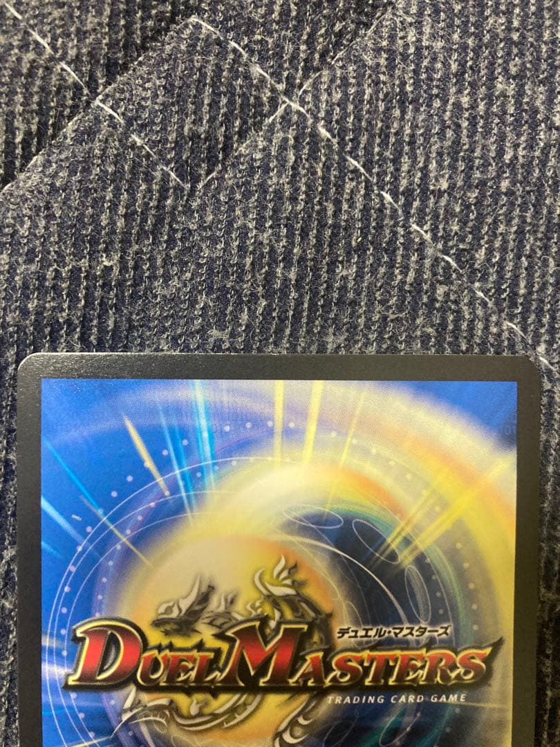 ラ*ド様 音卿の精霊龍 ラフルル・ラブ／「未来から来くる、だからミラクル」 ラフ