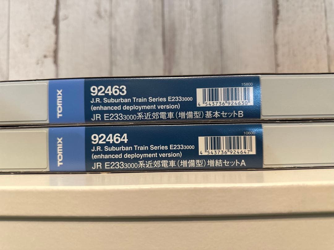 【TOMIX】 【最終値下げ】E233系3000番台(増備型) 15両セット