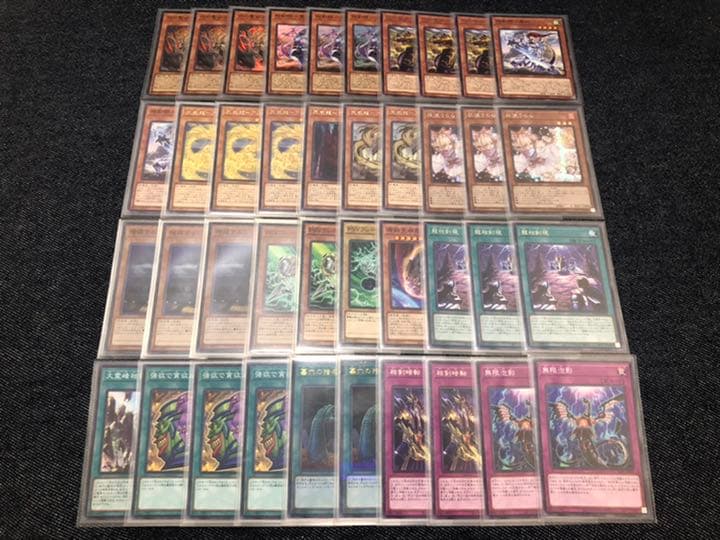 遊戯王　相剣デッキ　！本格構築！