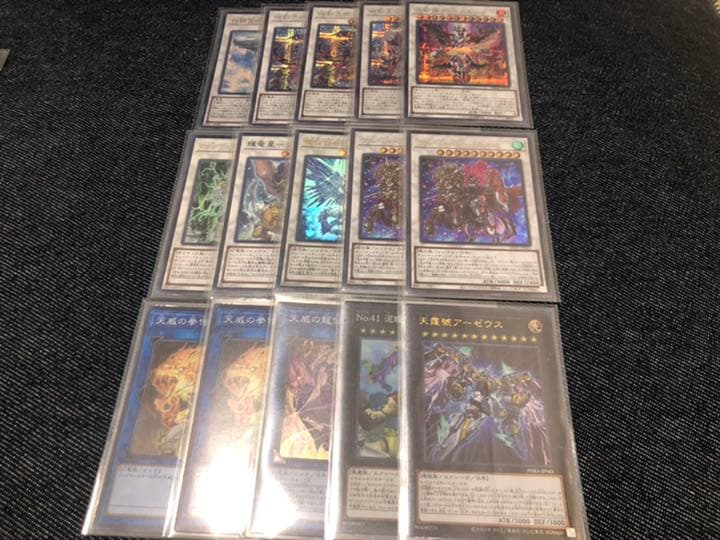 遊戯王　相剣デッキ　！本格構築！