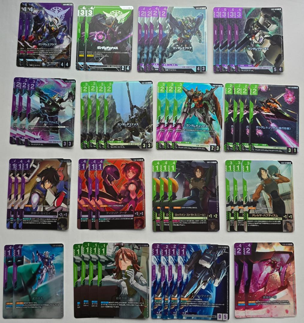 ガンダムカードゲーム ゴッドデッキ ST07 Celestial Drive