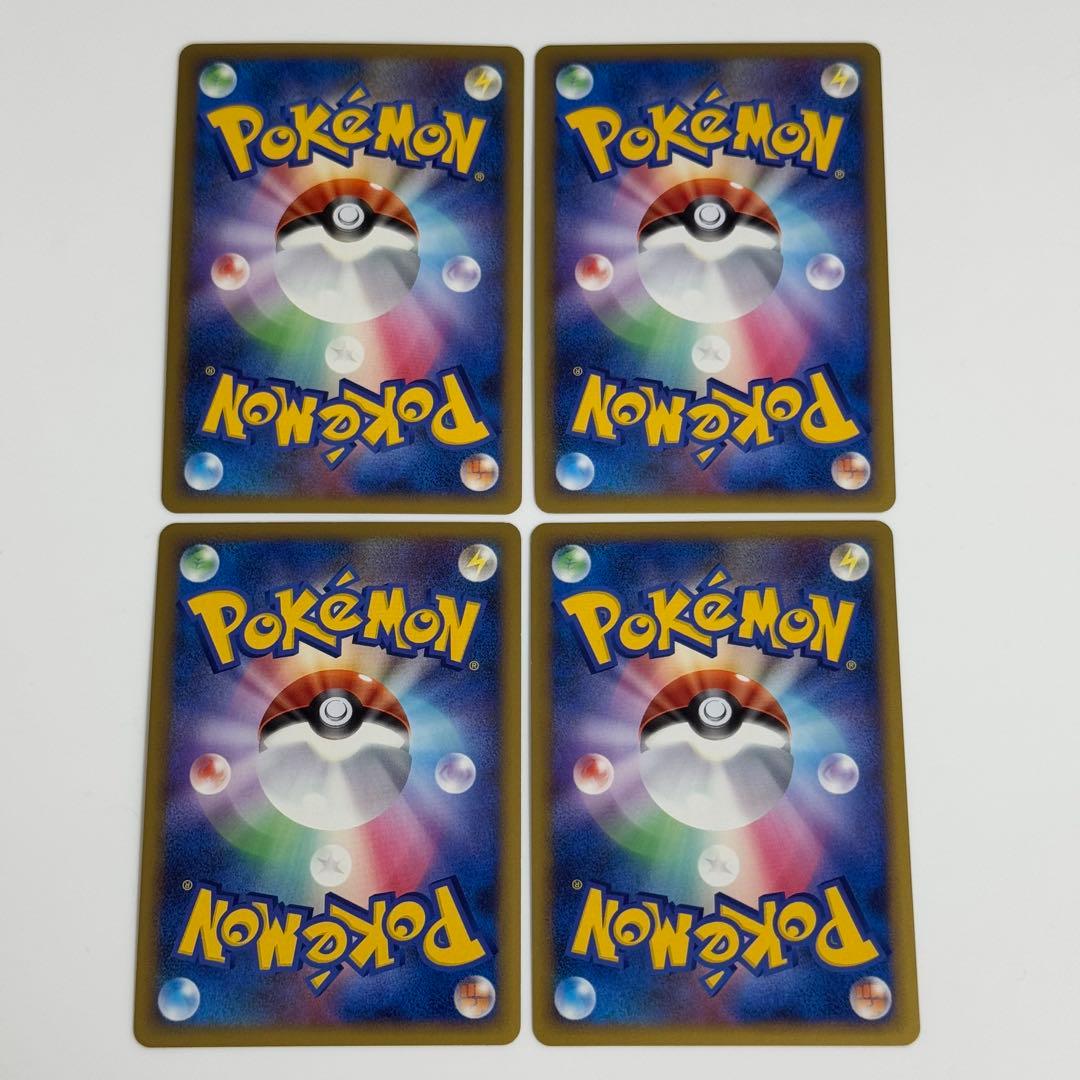 【希少】ポケギア3.0 レジェンド ミラー 4枚 064/070 ポケカ 引退品