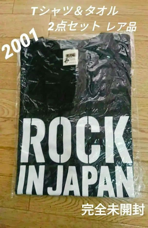 【完全未開封】ROCK IN JAPAN FES 2001 Tシャツ・タオル2点