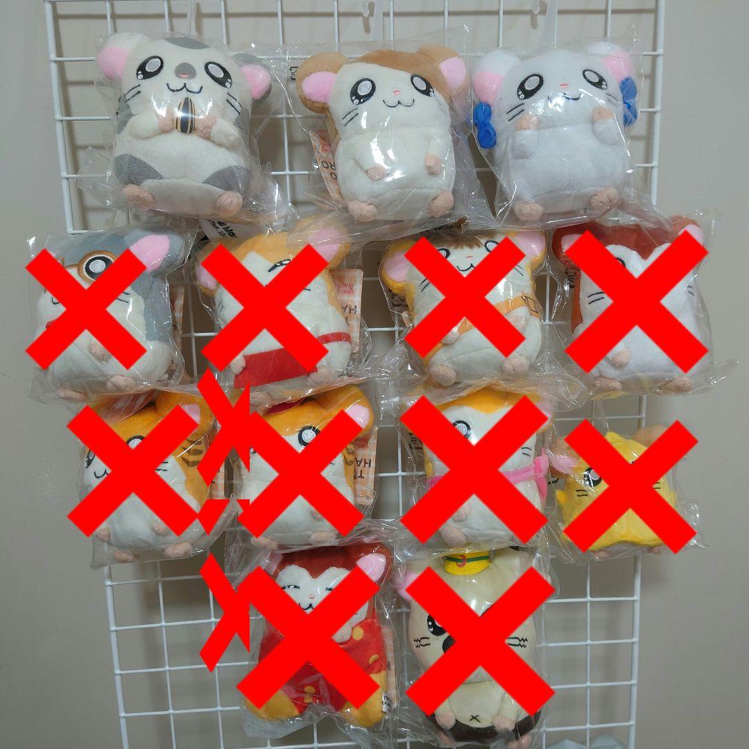 ハム太郎、りぼんちゃん、こうしくん3点セット