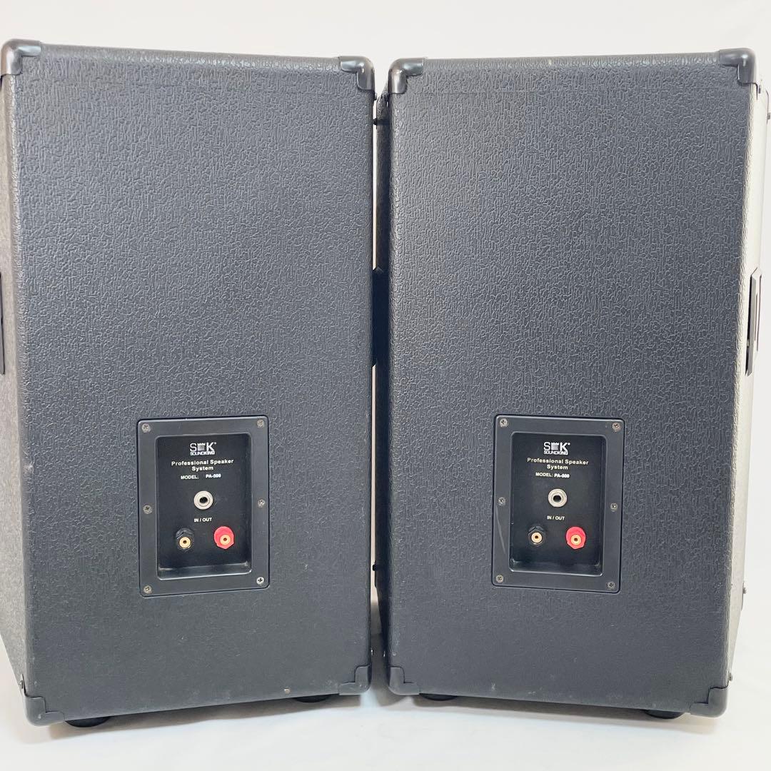 SK SOUNDKING PA-500 サウンドキング スピーカー　ミキサー