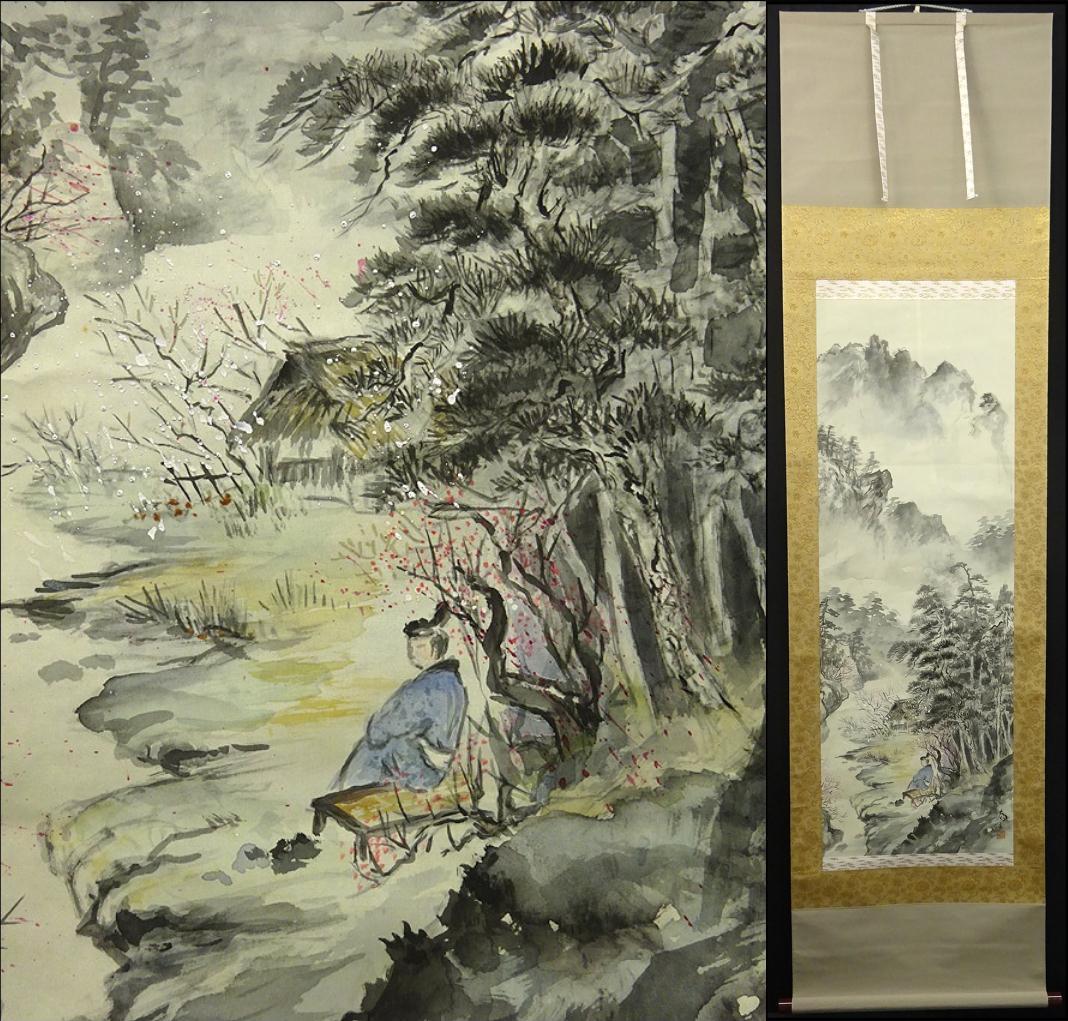 掛軸 増井富子『春景山水図』絹本 肉筆 共箱付 掛け軸 p053010