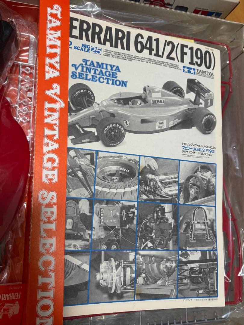 タミヤ TAMIYA Ferrari 641/2 (F190) 1/12