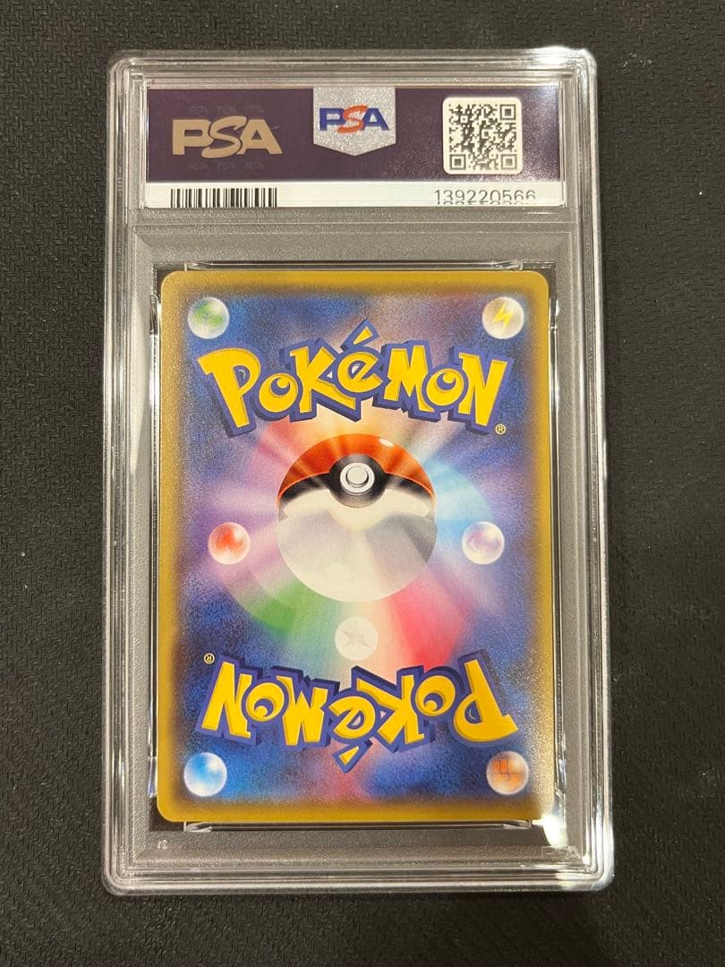 【PSA10】ピカチュウ ライチュウ 連番 25th ゴールデンBOX ②