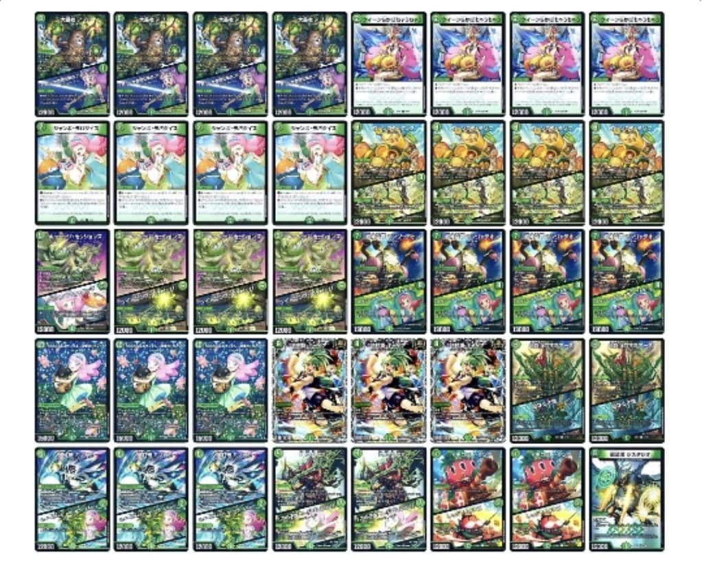 【改造パーツ付属】　緑単キャベッジ　緑単グランセクト