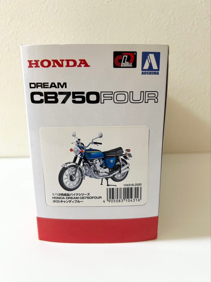 ②アオシマ HONDA CB750FOUR 完成品