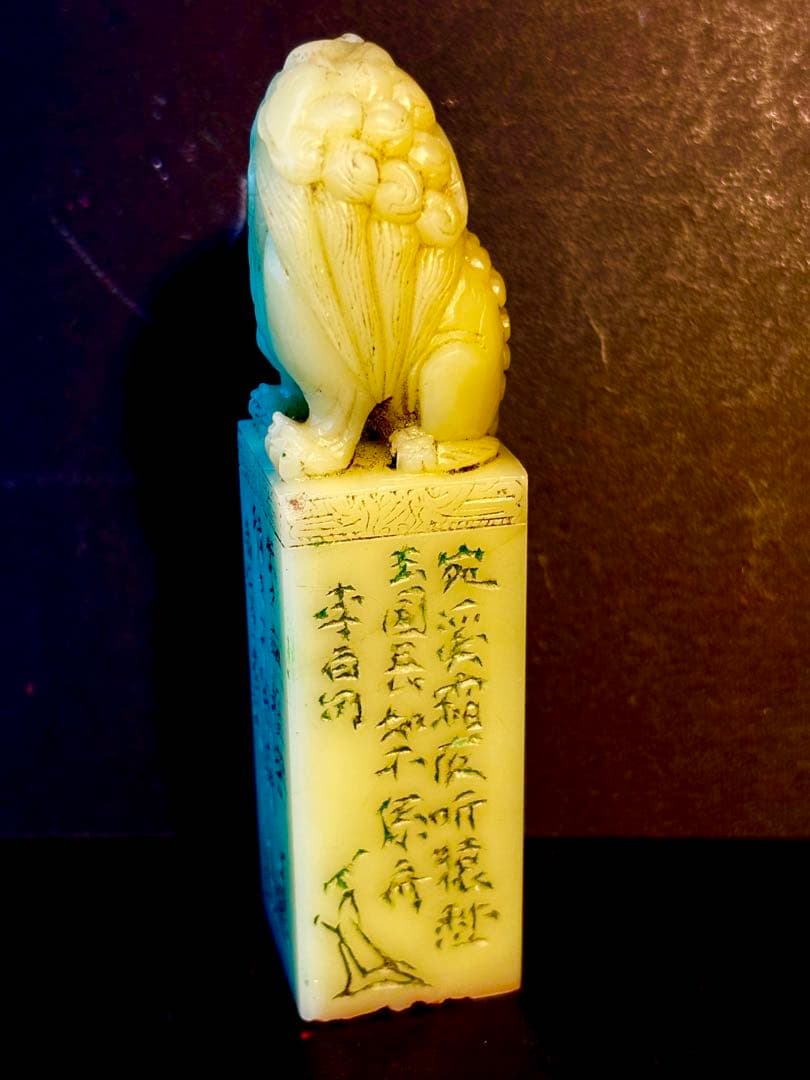 印材、遊印、篆刻、書道、落款印（不係舟）