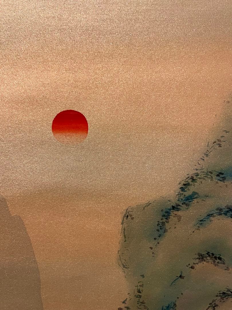 国井幸雪『蓬莱山』 共箱 日本画 茶掛 掛け軸 掛軸 金泥 骨董 縁起物 絵画