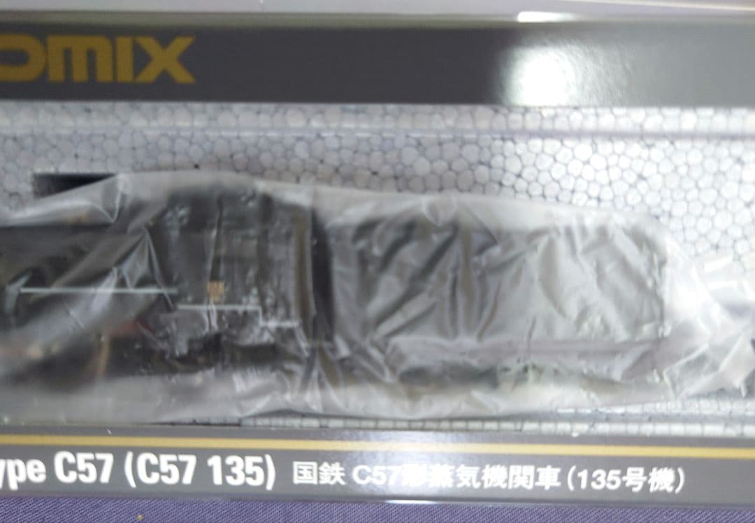 【新品】TOMIX 2003 J.N.R.蒸気機関車C57型