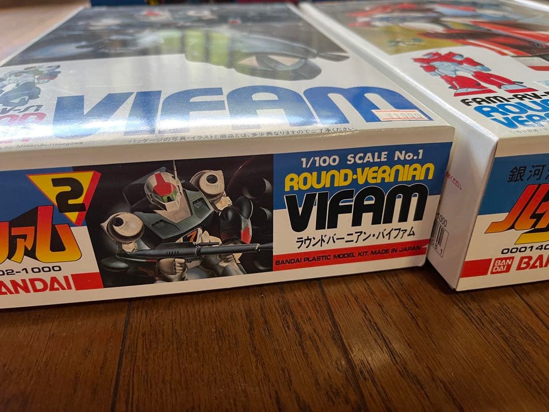 バイファム　旧キット超レア20点セット