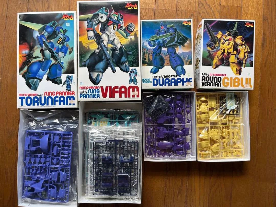 バイファム　旧キット超レア20点セット