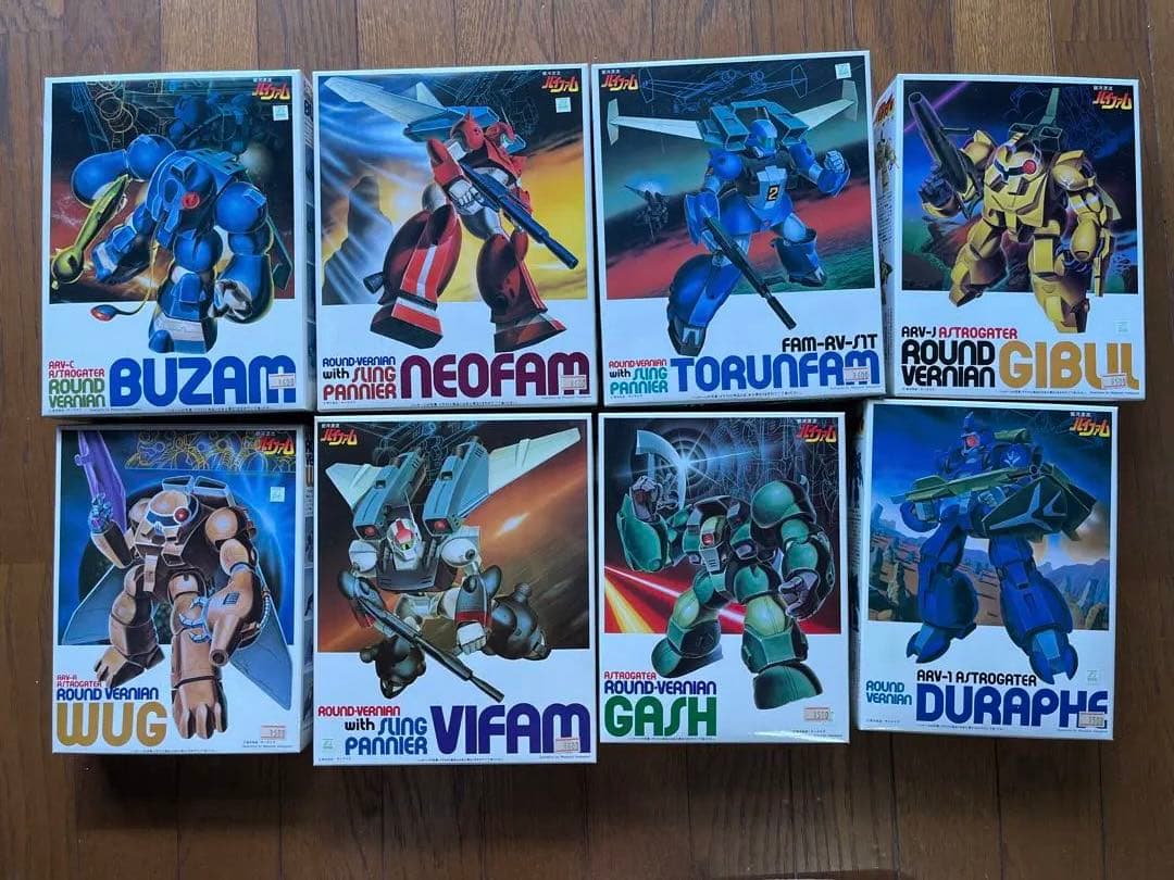 バイファム　旧キット超レア20点セット