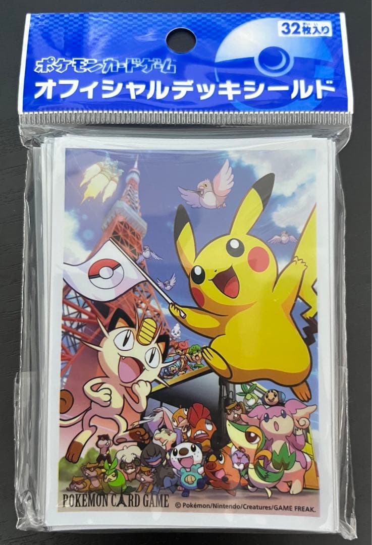 ポケモンカード デッキシールド サマーカーニバル 東京タワー限定 2011