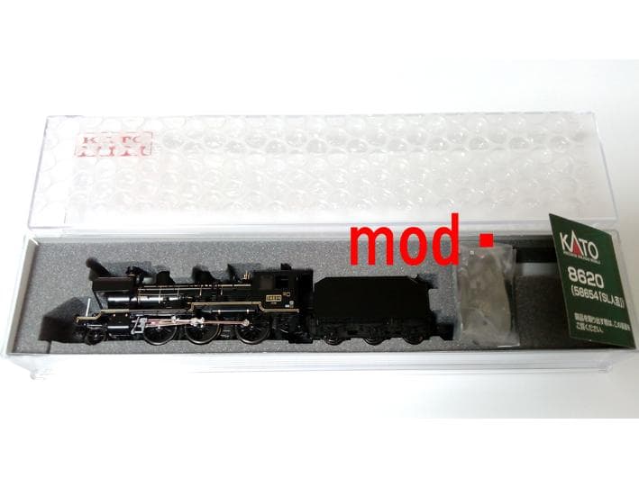 8620 58654号機 SL人吉 カトー KATO 2028-2