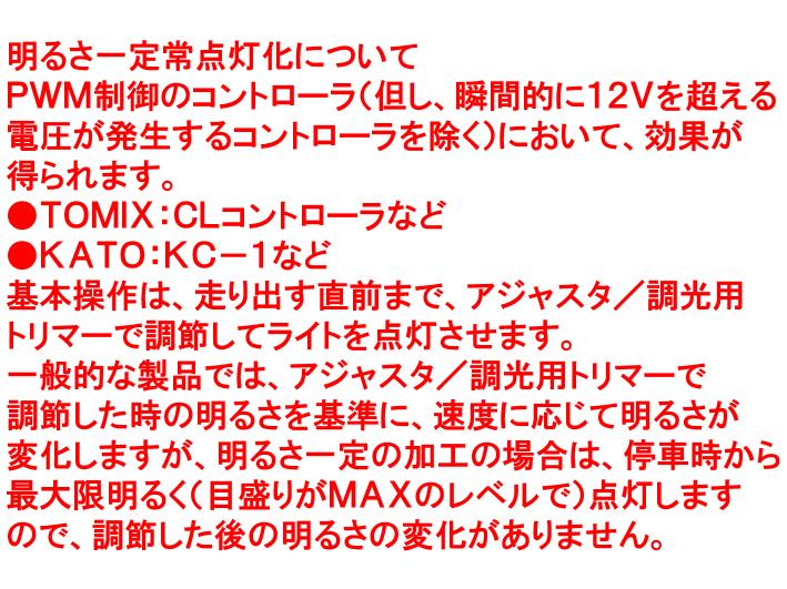 8620 58654号機 SL人吉 カトー KATO 2028-2