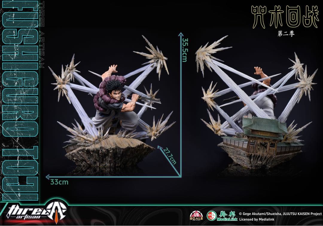 伏黒甚爾　フィギュア　呪術廻戦　JujutsuKaisen　ガレージキット