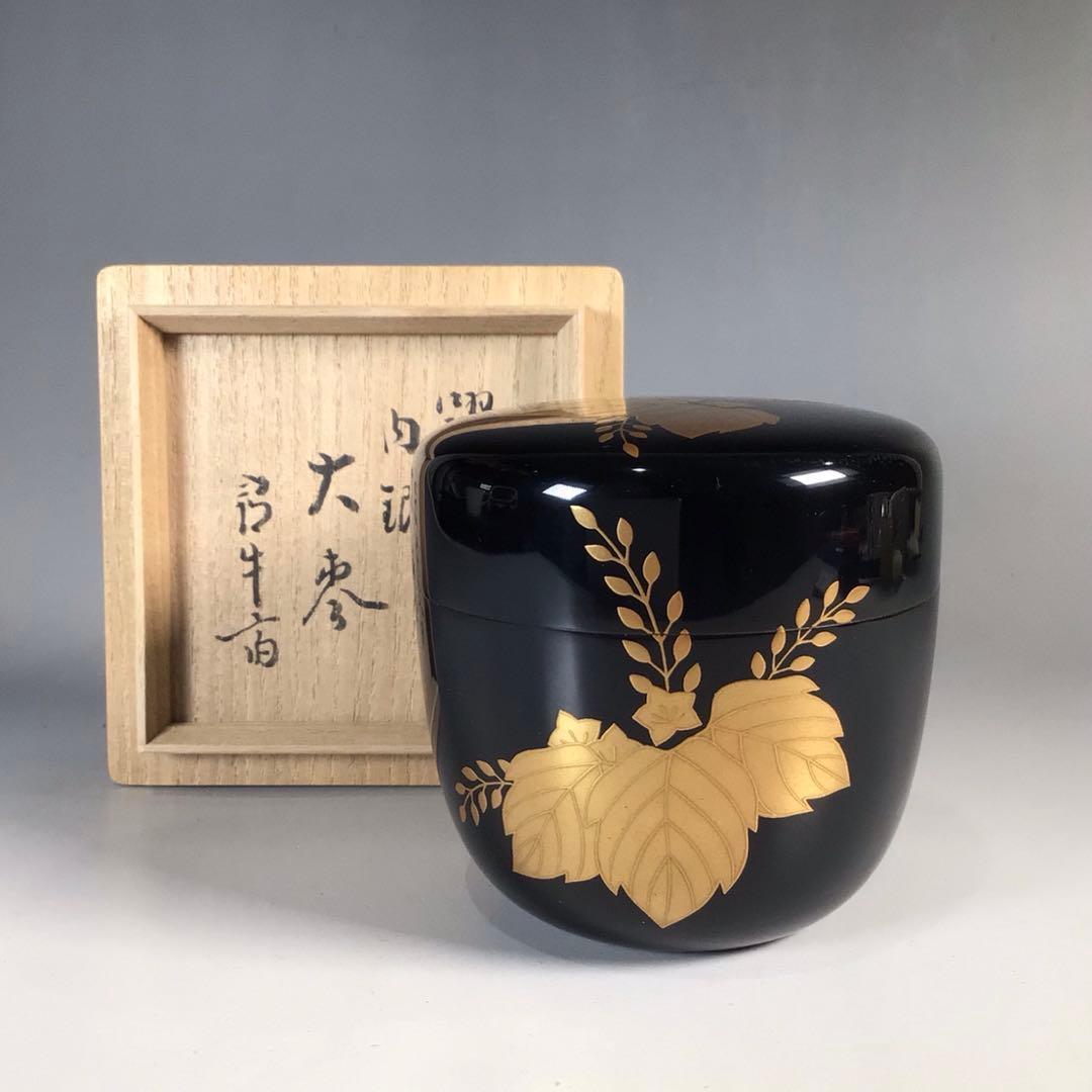 Ｎ５７６　棗　『関口輔聖作』『久田宗也　尋牛斎　極箱』『桐蒔絵』『大棗』　茶道具