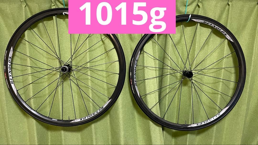 REYNOLDS cirro KOM ディスク/リム兼用 超軽量決戦1015g