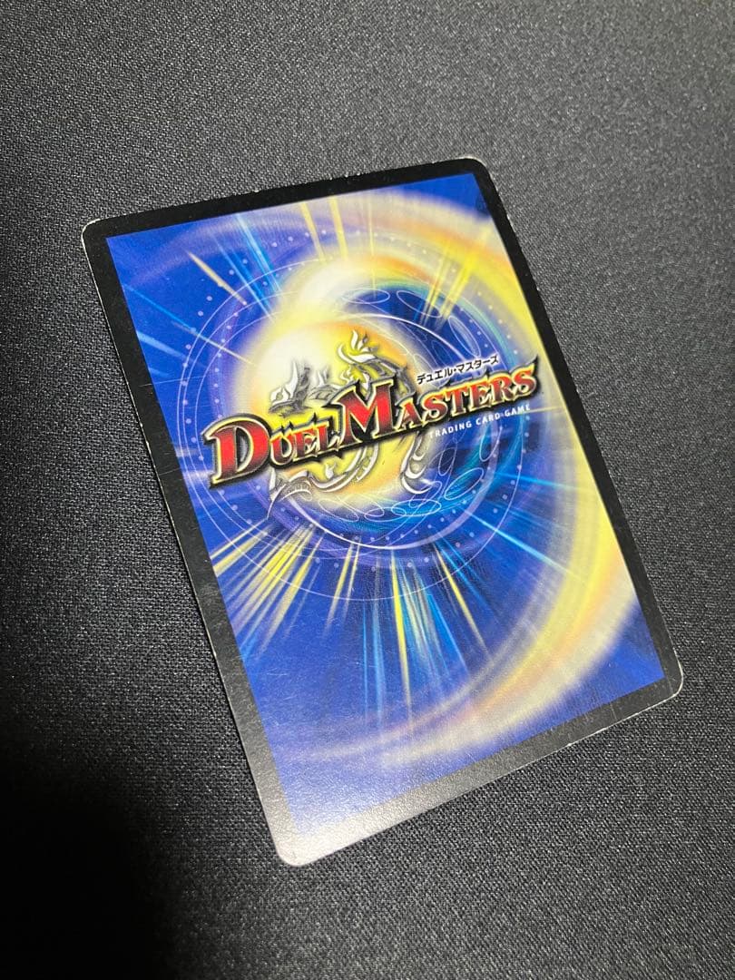 聖鎧亜キングアルカディアス　シークレット　初期　デュエルマスターズ