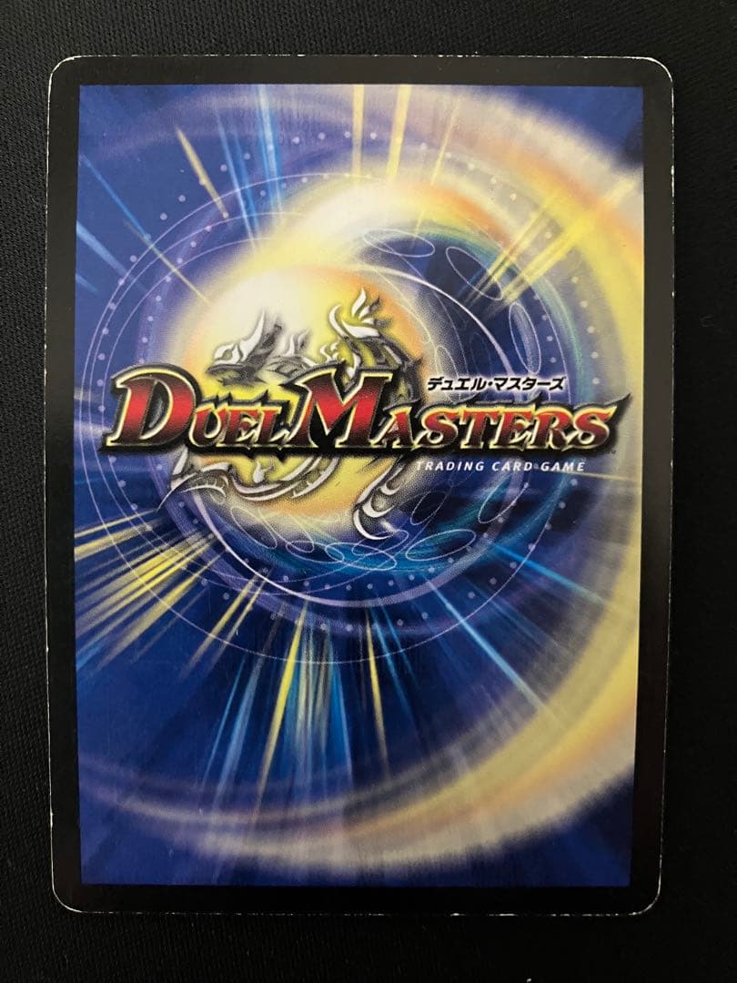 聖鎧亜キングアルカディアス　シークレット　初期　デュエルマスターズ