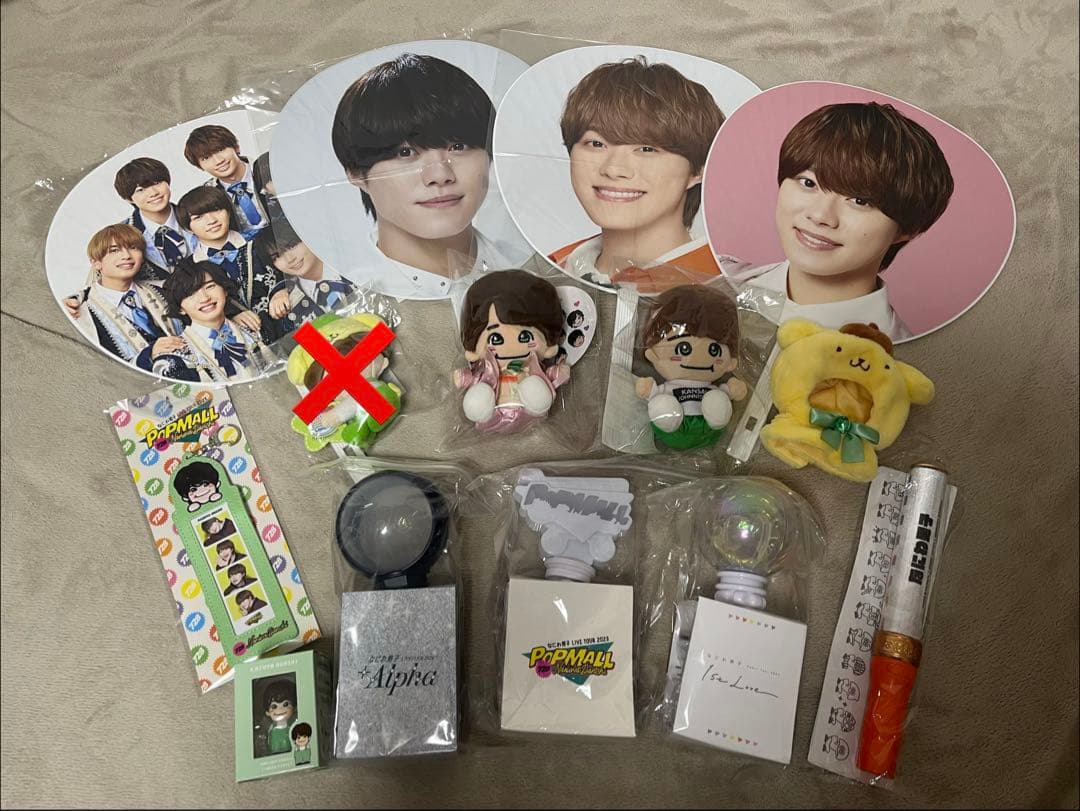 大橋和也 グッズ13点セット