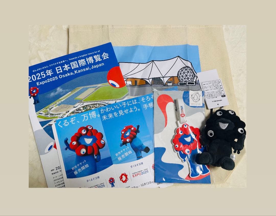 【おまけ付き】新品 限定品セット 大阪万博 黒ミャクミャク お座り カラビナ付き