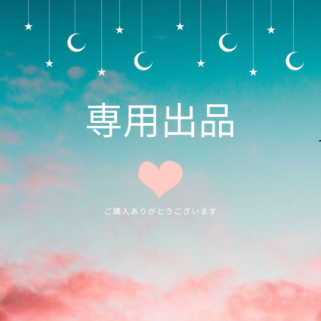 ジュニア用スキーセット　スキーセット