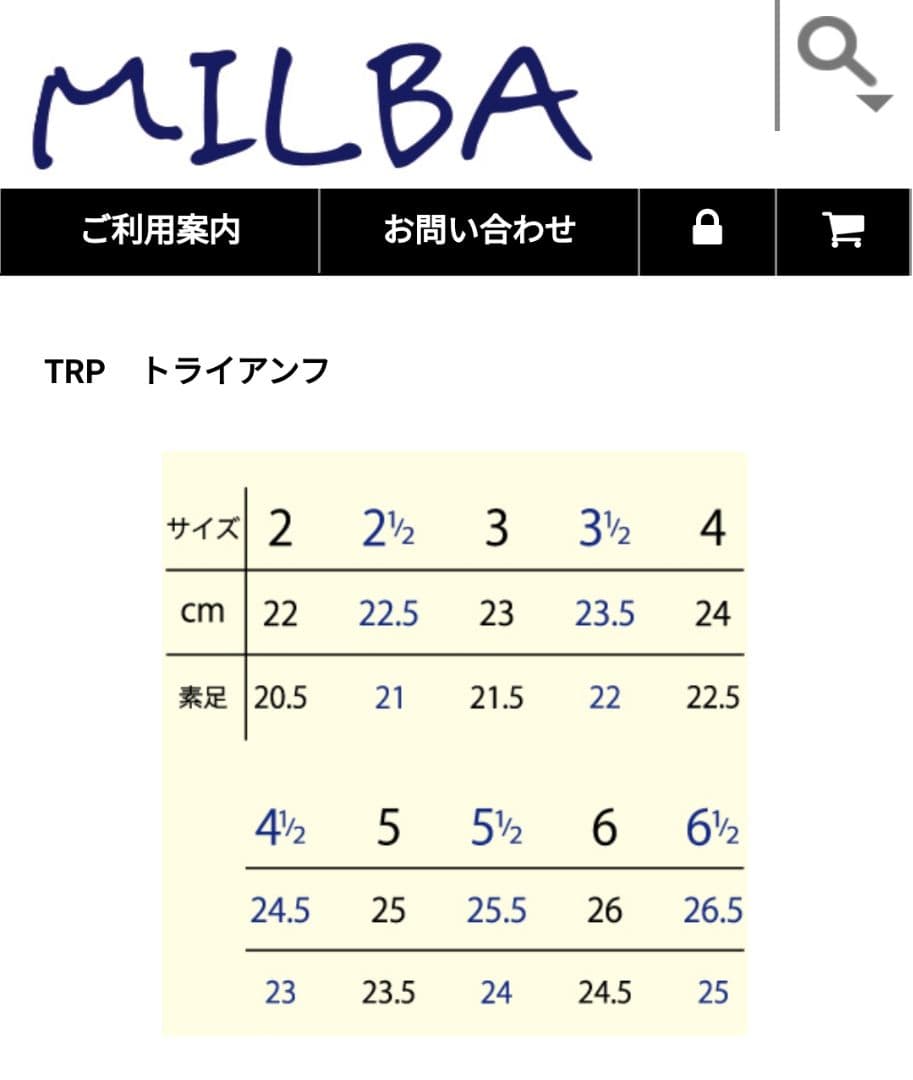 グリシコ　トライアンフ 3.5 xx M（TRIUMPH）トゥシューズ