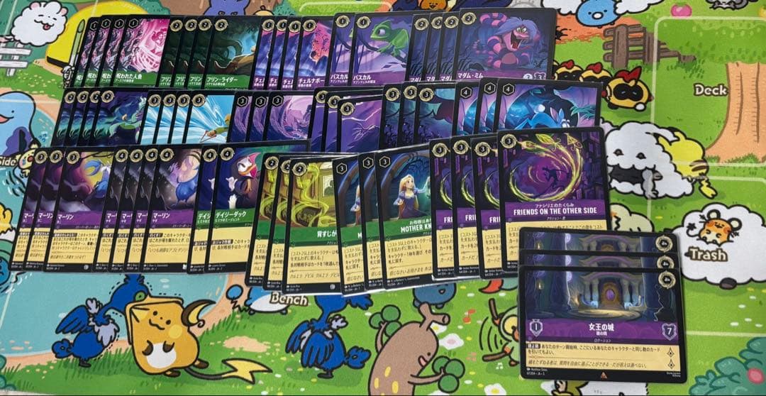 ロルカナ　エメラルドアメジスト　構築済みデッキ