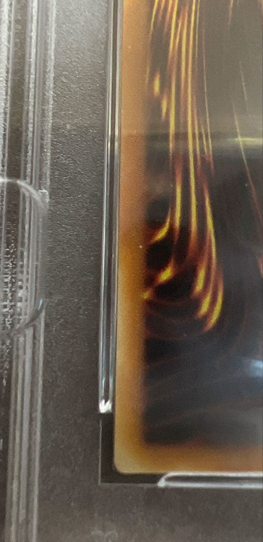 【PSA10】アームドドラゴンレベル7 レリーフ