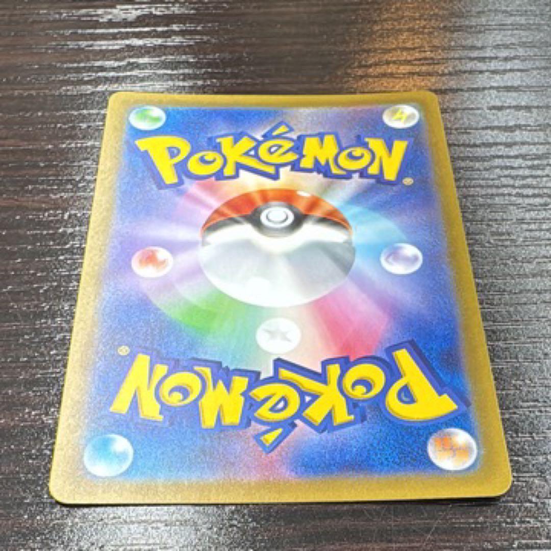 ポケモンカード ベルのまごころ SAR