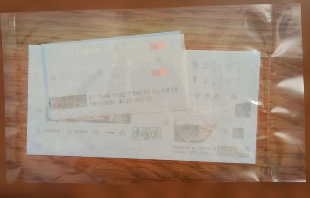 フジミ 1/32 トラック番外④ 神道丸