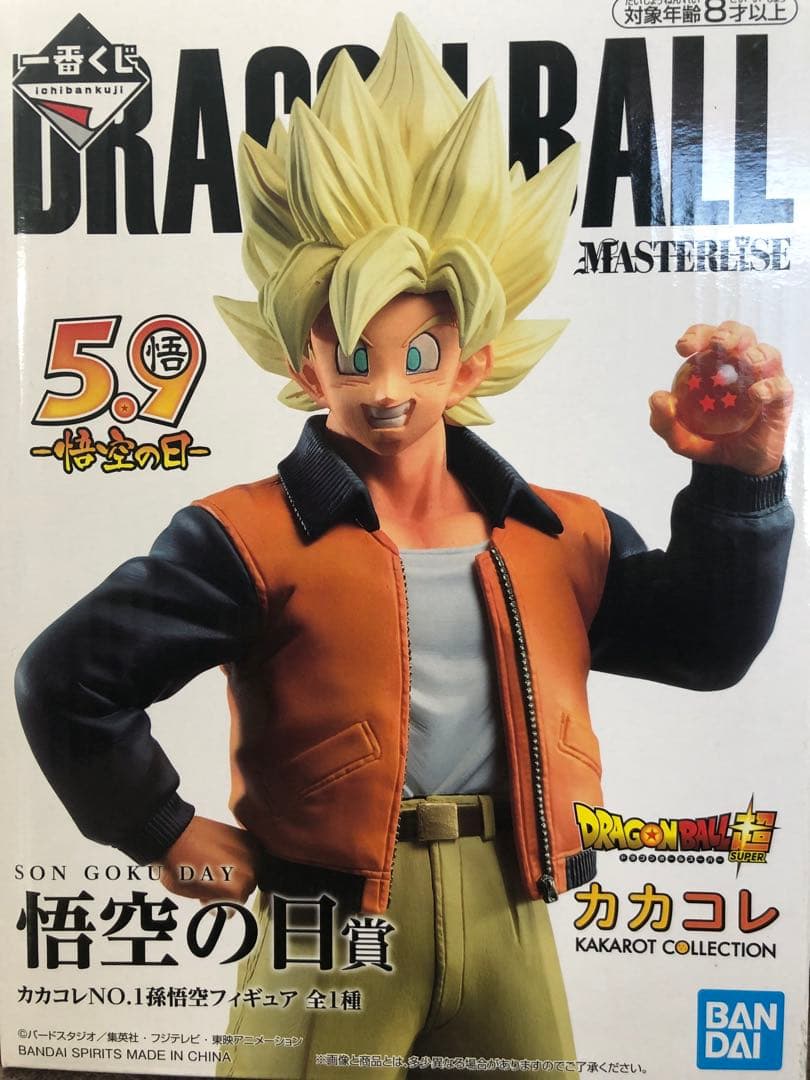 新品 ドラゴンボール超 一番くじ カカロット コレクション 孫悟空 送料込み