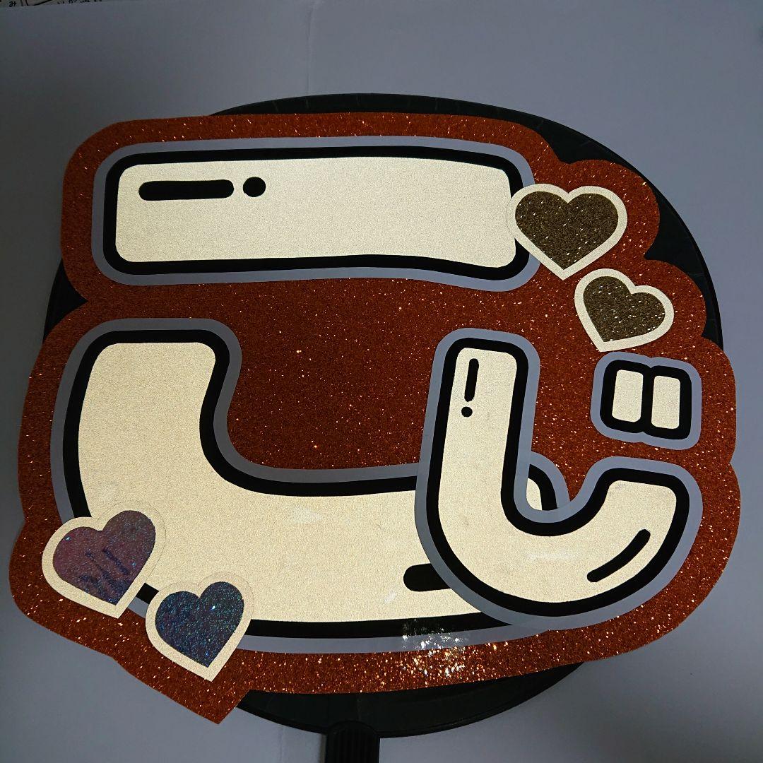 どんどんどんっさま確認ページ♡