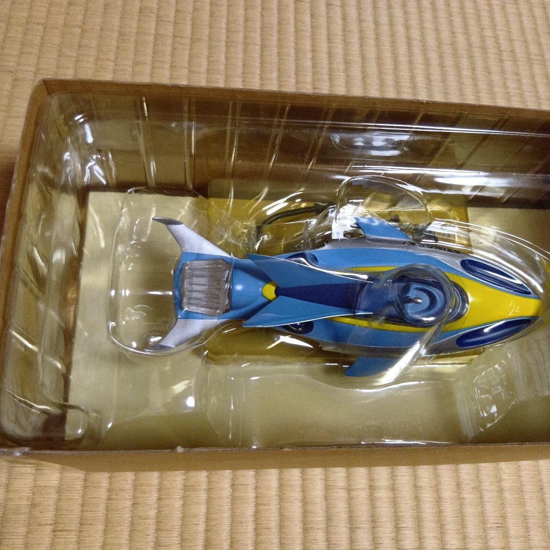 204 ミラクルハウス 新世紀合金 海底大戦争 スティングレー