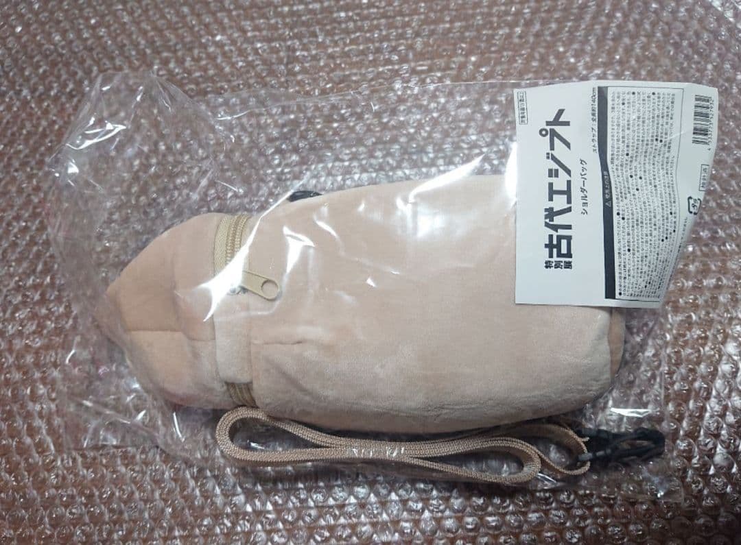 古代エジプト展 カノプス壺 ショルダーバッグ