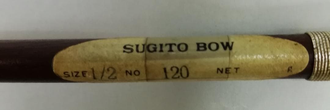 只今２千円値引中Suzukiバイオリン№280・1/2(1990年製)ケース付