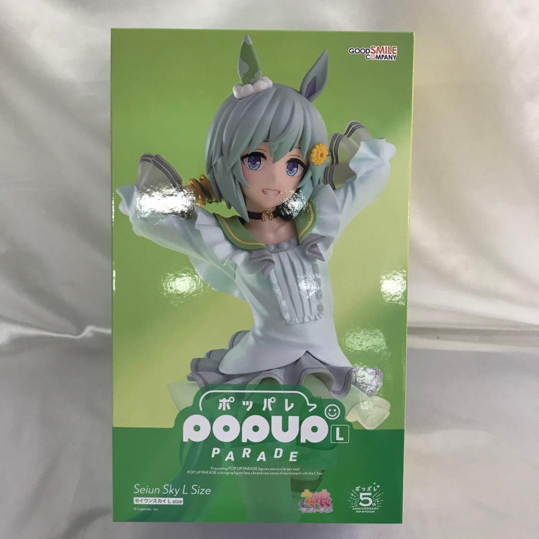 POP UP PARADE セイウンスカイ L size ウマ娘