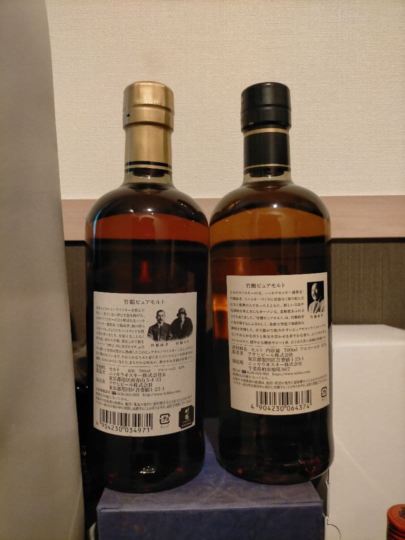 新旧2本 竹鶴ピュアモルト NIKKA 700ml 43%