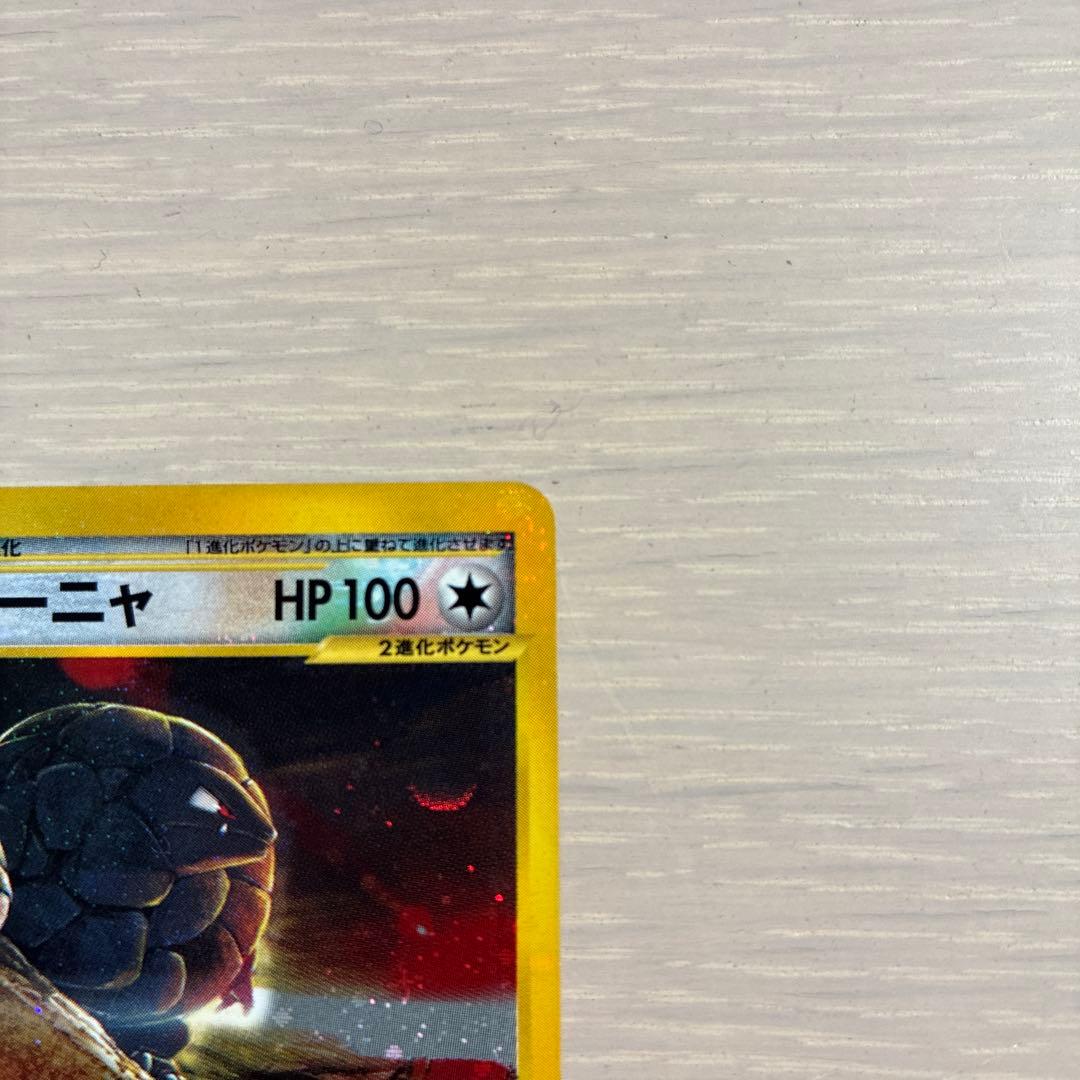 ポケモンカード　ゴローニャ クリスタルタイプ