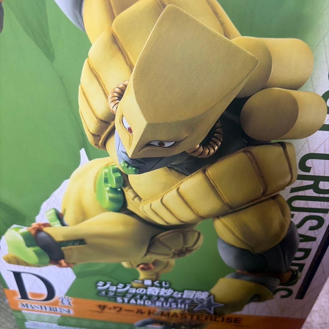 一番くじ ジョジョの奇妙な冒険 D賞 ザ・ワールド フィギュア