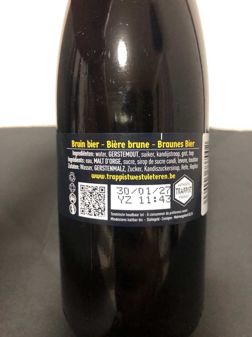 ウエストフレテレン12 (Westvleteren 12) トラピストビール