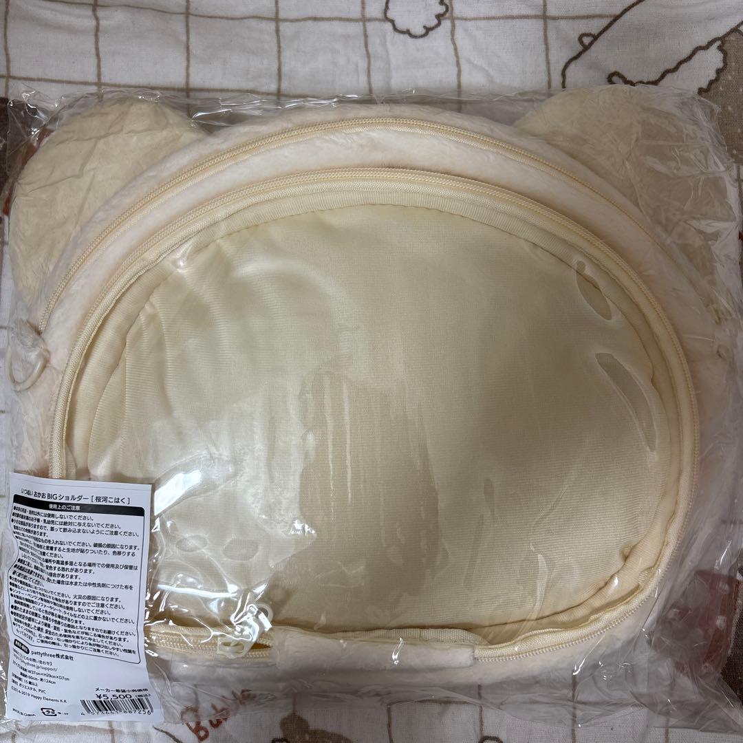 あんスタ いつぬい おかお BIGショルダー 桜河こはく