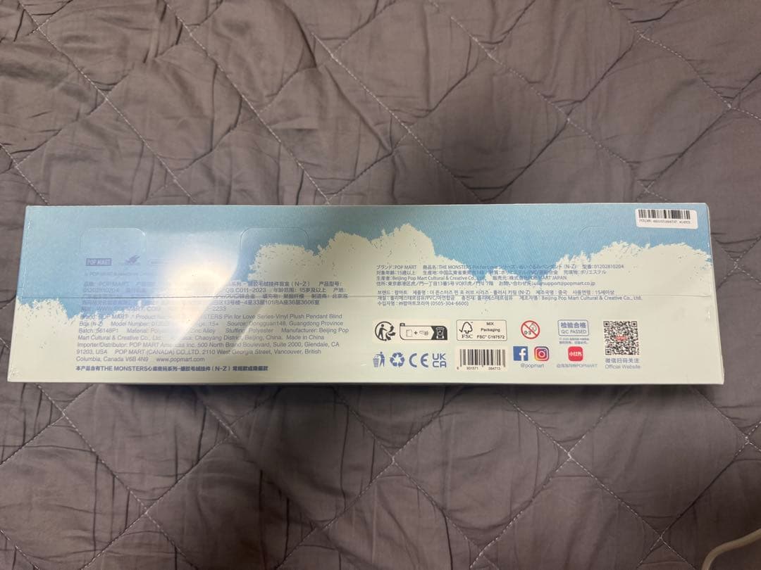 PIN FOR LOVE ぬいぐるみペンダント　イニシャル　ラブブ　アソート